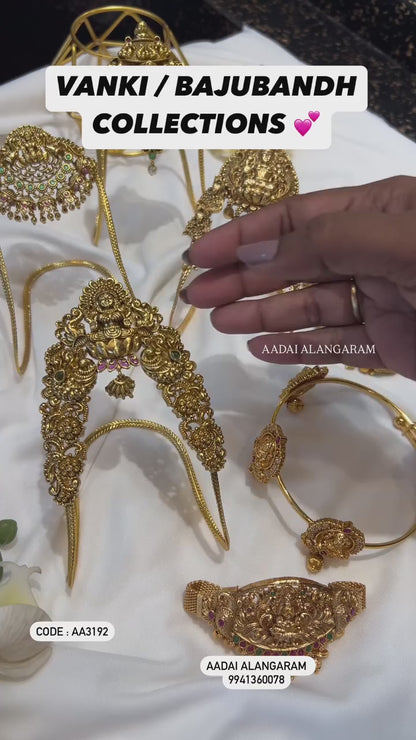 Antique Lakshmi Vanki / Bajuband